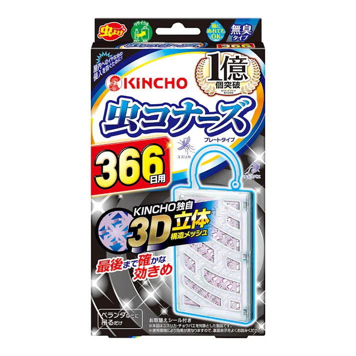 大日本除虫菊 KINCHO 虫コナーズ プレートタイプ 366日用