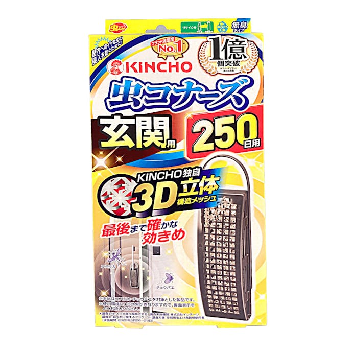 大日本除虫菊 KINCHO 虫コナーズ 玄関用 250日用