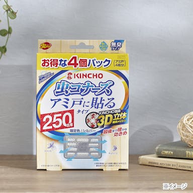大日本除虫菊 KINCHO 虫コナーズ アミ戸に貼るタイプ 250日用 4個 シルバー