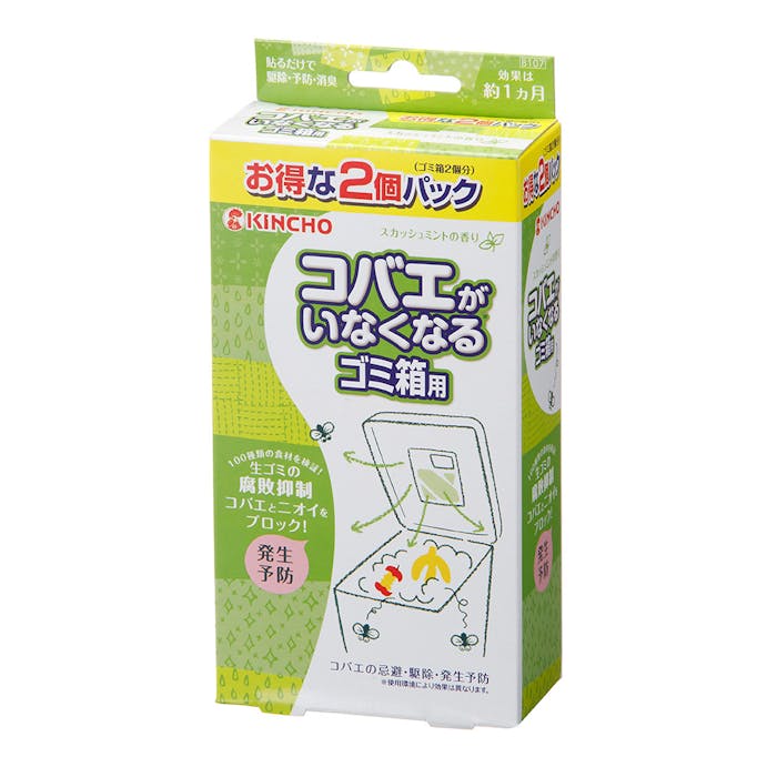 大日本除虫菊 KINCHO コバエがいなくなるゴミ箱用 スカッシュミントの香り 2個