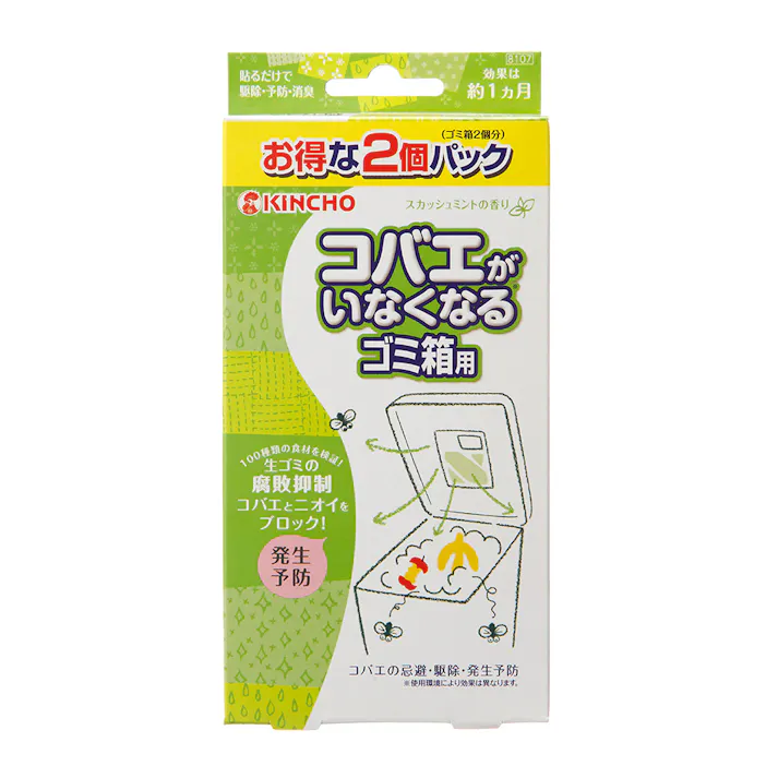 大日本除虫菊 KINCHO コバエがいなくなるゴミ箱用 スカッシュミントの香り 2個