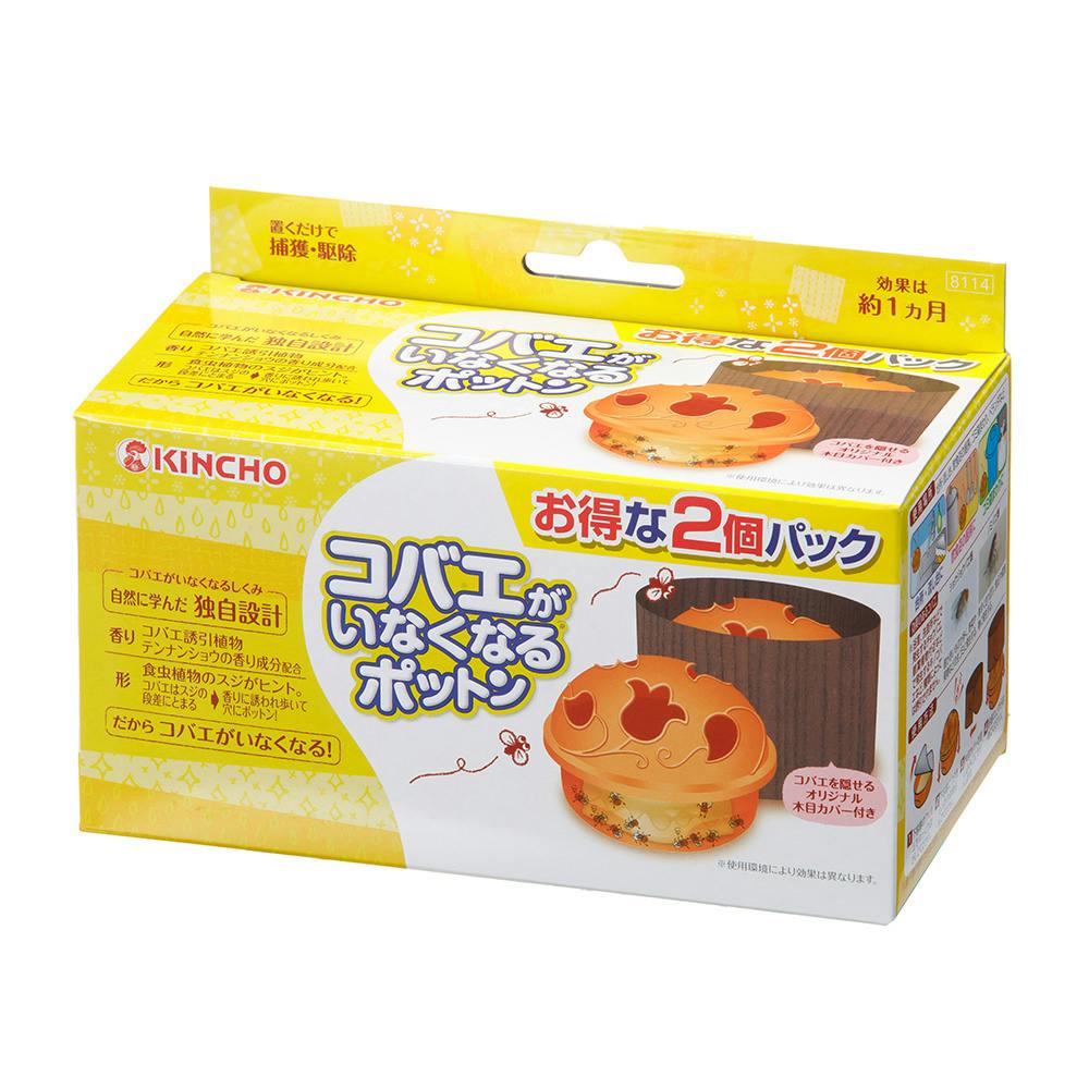 大日本除虫菊 KINCHO コバエがいなくなるポットン 2個 オリジナル木目