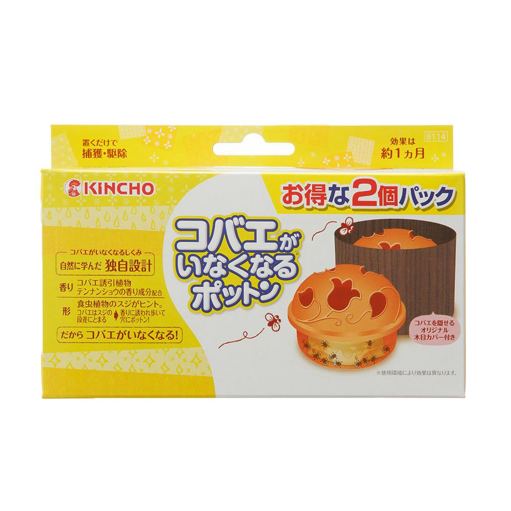 大日本除虫菊 KINCHO コバエがいなくなるポットン 2個 オリジナル木目