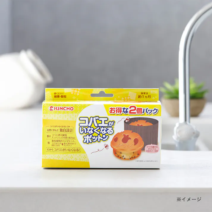 大日本除虫菊 KINCHO コバエがいなくなるポットン 2個 オリジナル木目カバー付