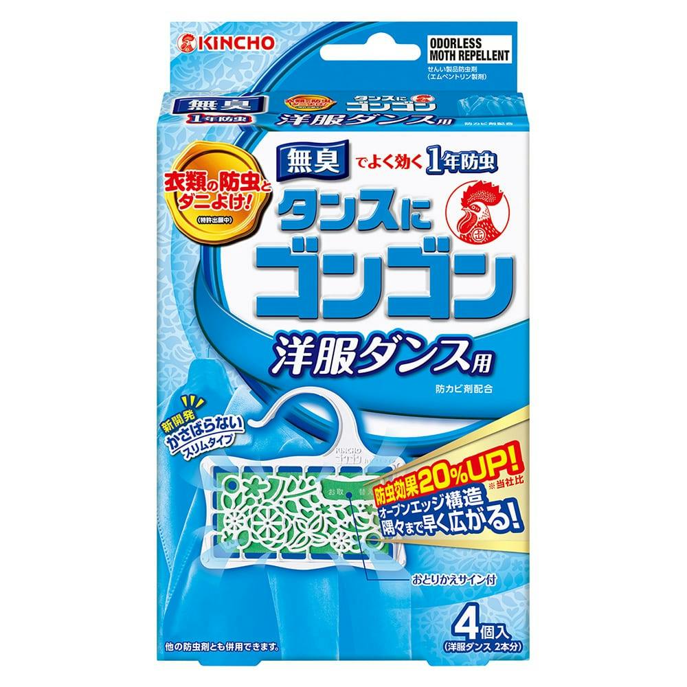 大日本除虫菊 KINCHO ゴンゴン 洋服ダンス用 無臭タイプ 4個 | 芳香