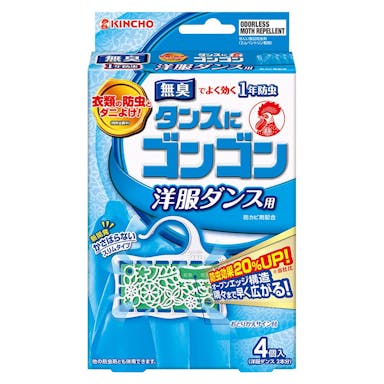 大日本除虫菊 KINCHO ゴンゴン 洋服ダンス用 無臭タイプ 4個