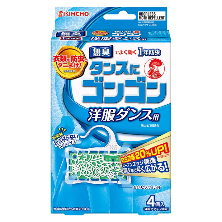 大日本除虫菊 KINCHO ゴンゴン 洋服ダンス用 無臭タイプ 4個