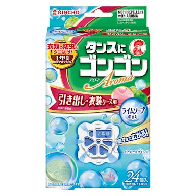 大日本除虫菊 KINCHO ゴンゴンアロマ 引き出し・衣装ケース用 ライムソープの香り 24個