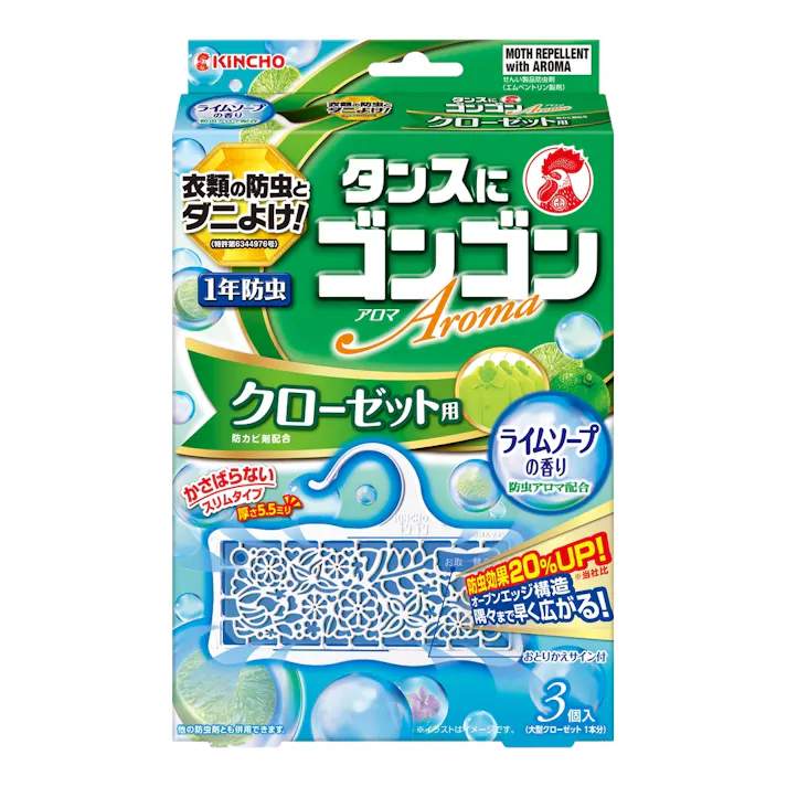 大日本除虫菊 KINCHO ゴンゴンアロマ クローゼット用 ライムソープの香り 3個