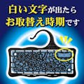 大日本除虫菊 金鳥 ゴンゴン for MEN クローゼット用 3個入 シトラスの香り(販売終了)