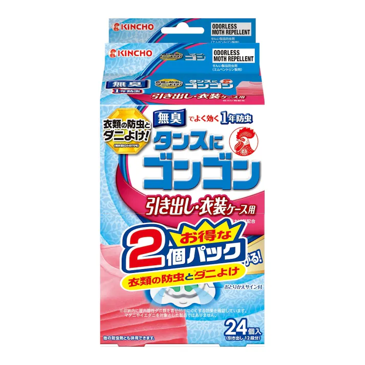 大日本除虫菊 KINCHO ゴンゴン 引き出し・衣装ケース用 無臭タイプ 24個入×2個パック