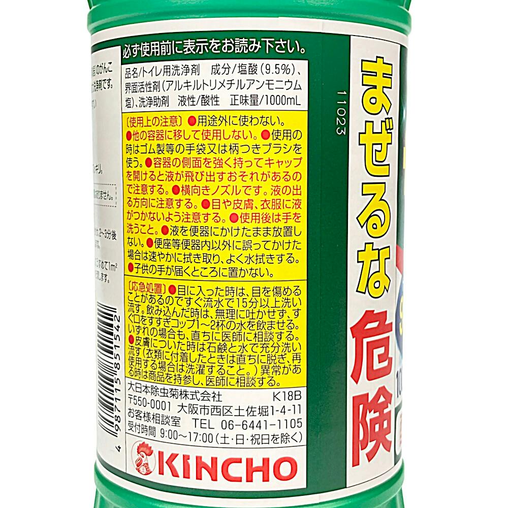 大日本除虫菊 金鳥 キンチョー サンポールV 500ML 2本パック トイレ用