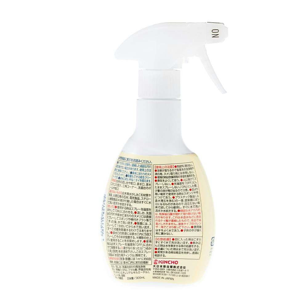 金鳥 水回り用ティンクル デザインボトル 本体 300ml | 台所用