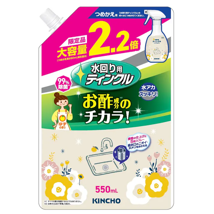 水回り用ティンクル 詰替 大容量 550ml