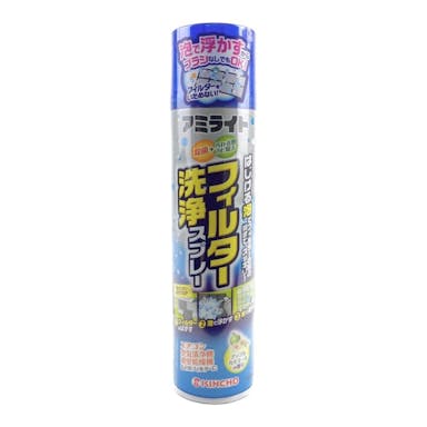 大日本除虫菊 KINCHO アミライト フィルター洗浄スプレー 180ml(販売終了)