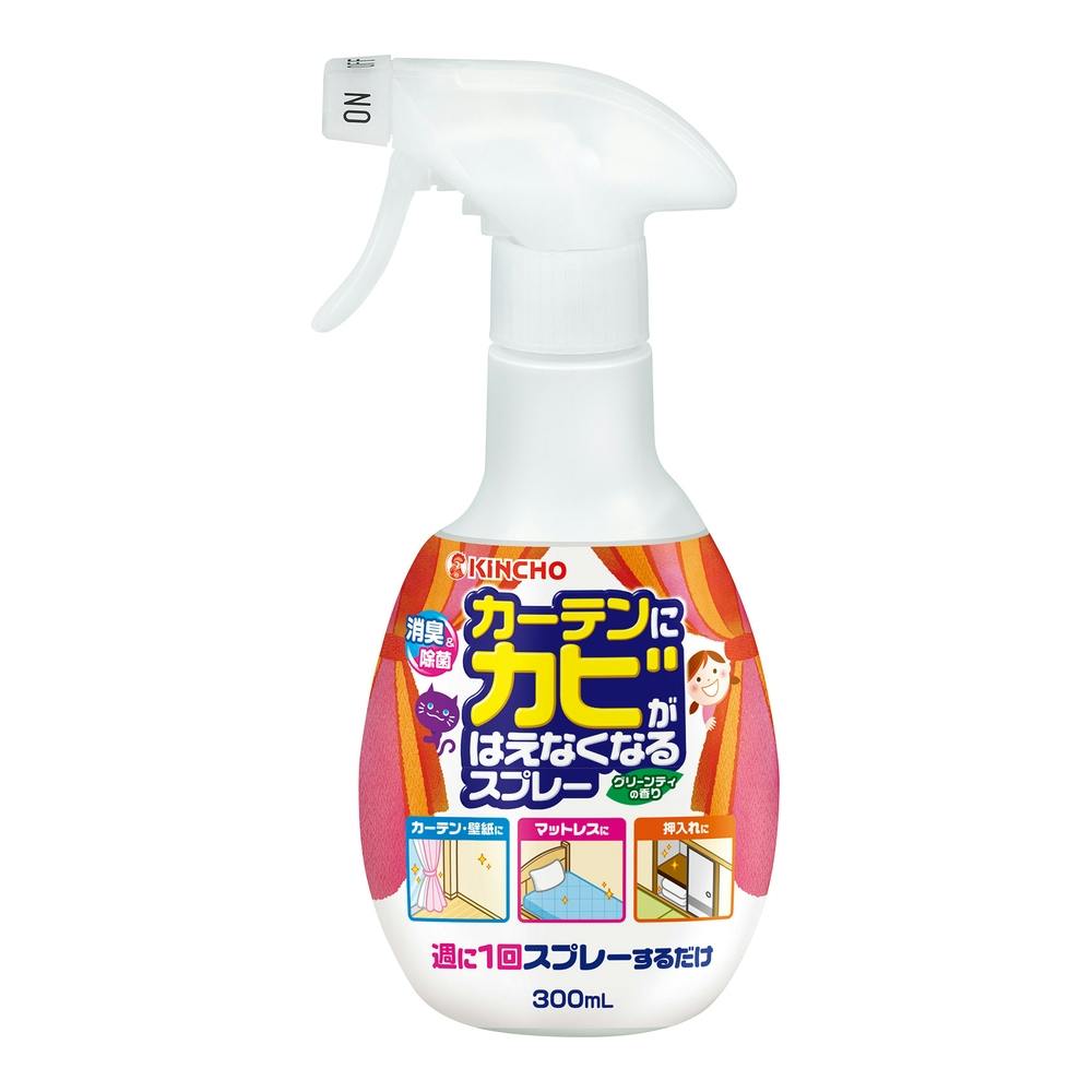 大日本除虫菊 KINCHO カーテンにカビがはえなくなるスプレー 300ml