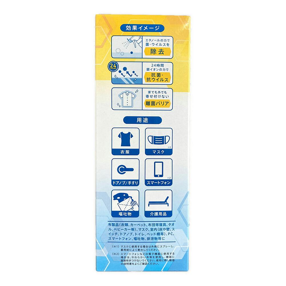大鵬薬品工業 エフィル 300ml | 衛生用品 通販 | ホームセンターのカインズ