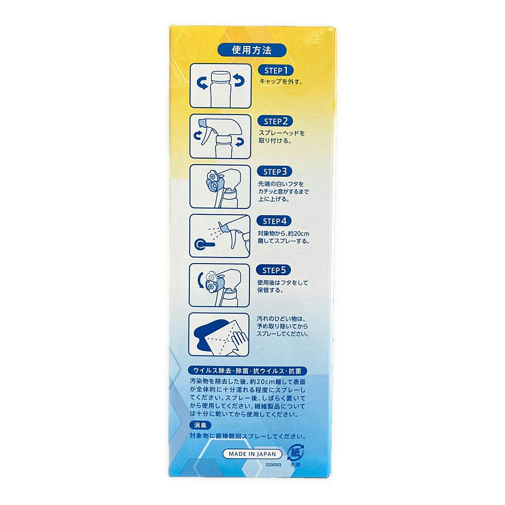 大鵬薬品工業 エフィル 300ml | 衛生用品 通販 | ホームセンターのカインズ