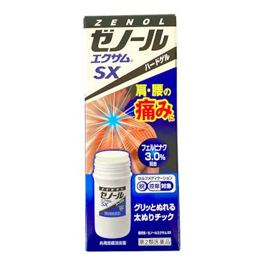 【店舗限定】第2類医薬品 大鵬薬品工業 ゼノールエクサムSX 43g