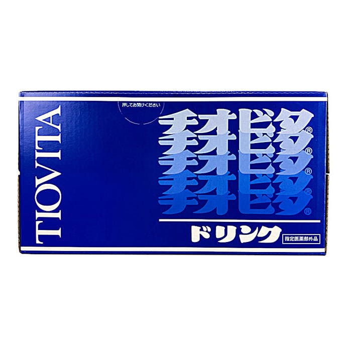 大鵬薬品工業 チオビタドリンク 100ml×10本