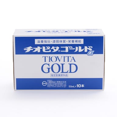 大鵬薬品工業 チオビタゴールドα 50ml×10本(販売終了)