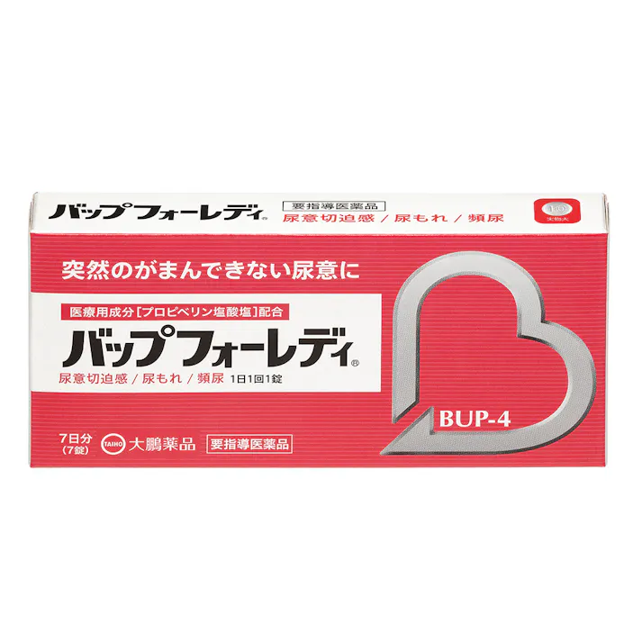 【店舗限定】要指導医薬品 大鵬薬品工業 バップフォーレディ 7日分
