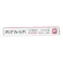 【店舗限定】第1類医薬品 バップフォーレディ 7日分