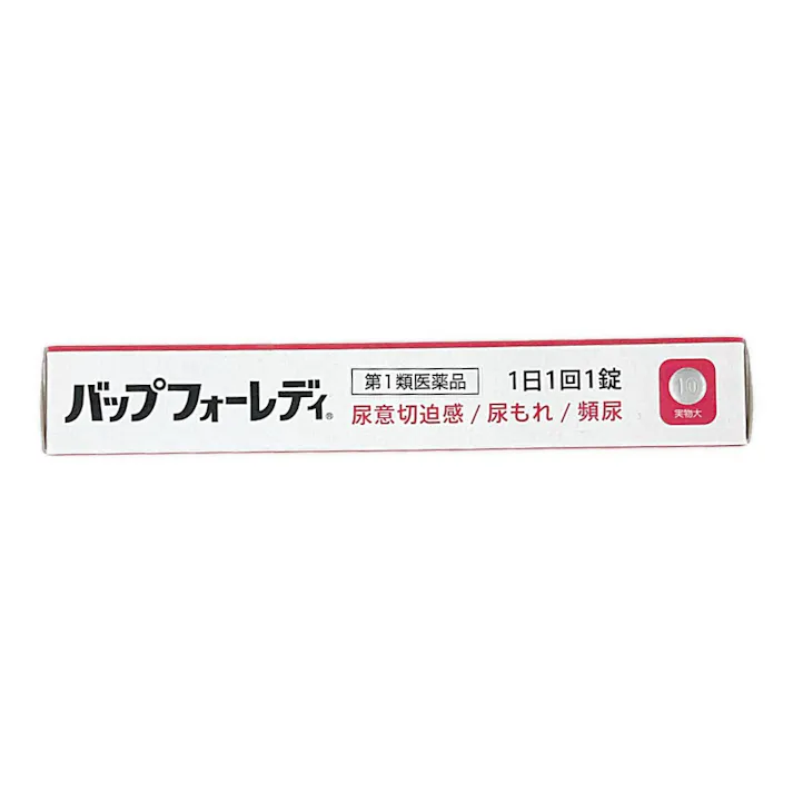 【店舗限定】第1類医薬品 バップフォーレディ 7日分