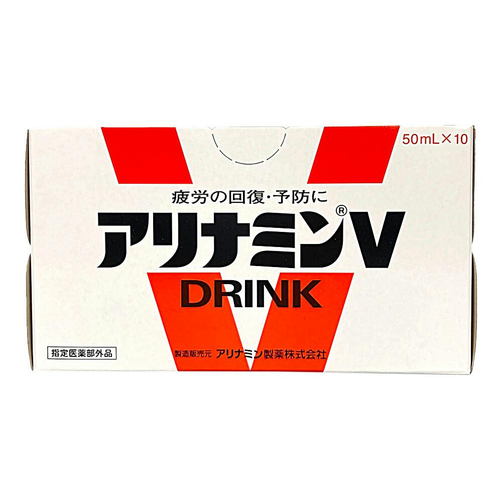 アリナミン製薬 アリナミンV 50ml×10本 | 栄養補助食品・機能性食品