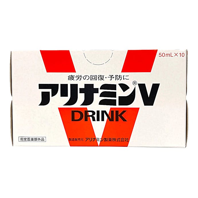 アリナミン製薬 アリナミンV 50ml×10本