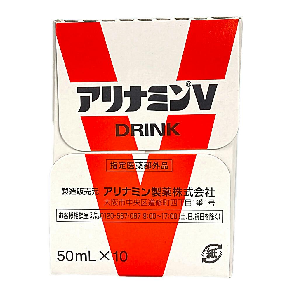 アリナミンロイヤルエース 50mL／10本パック(箱)x 2箱 - その他