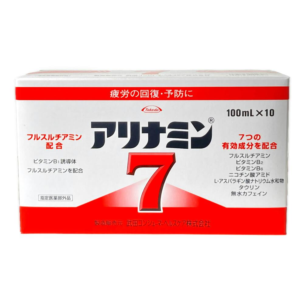 アリナミン製薬 アリナミン7 100ml×10本 栄養補助食品・機能性食品 ホームセンター通販【カインズ】