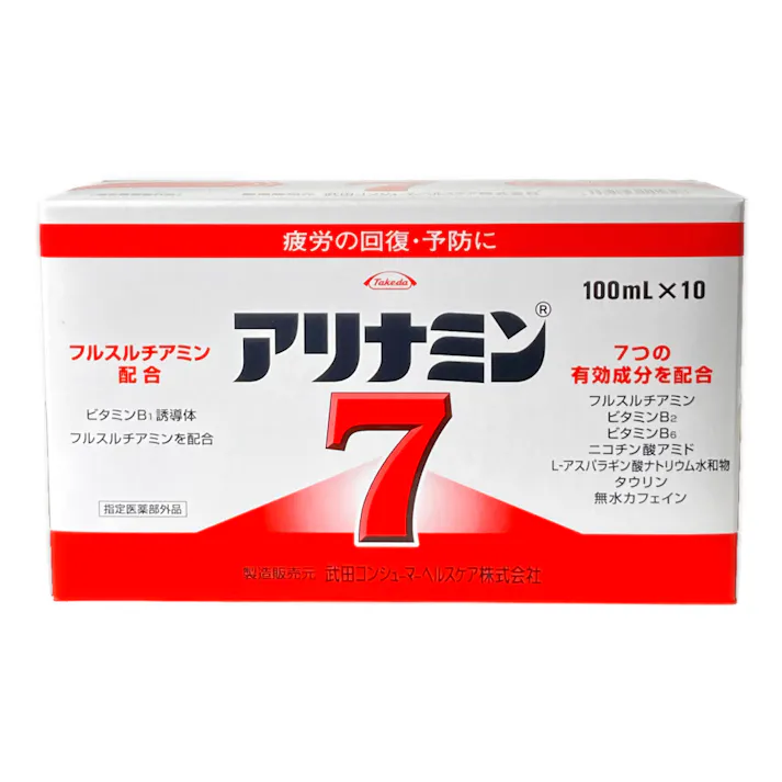 アリナミンセブン 100ml×10本