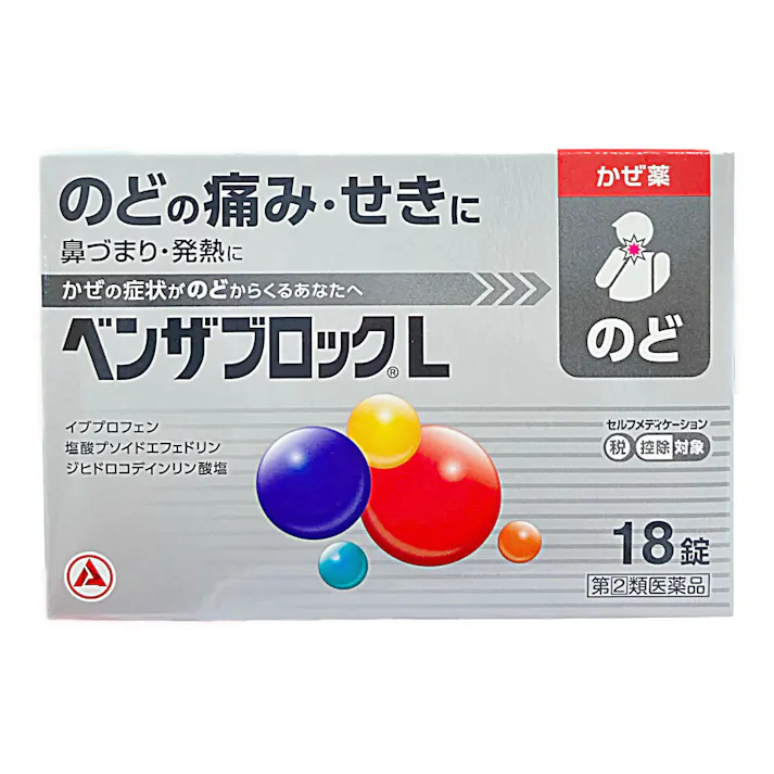 【店舗限定】指定第2類医薬品 ベンザブロックL 18錠