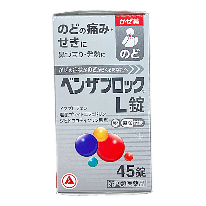 【店舗限定】指定第2類医薬品 ベンザブロックL錠 45錠