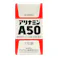 【店舗限定】第3類医薬品 アリナミン製薬 アリナミンA50 170錠