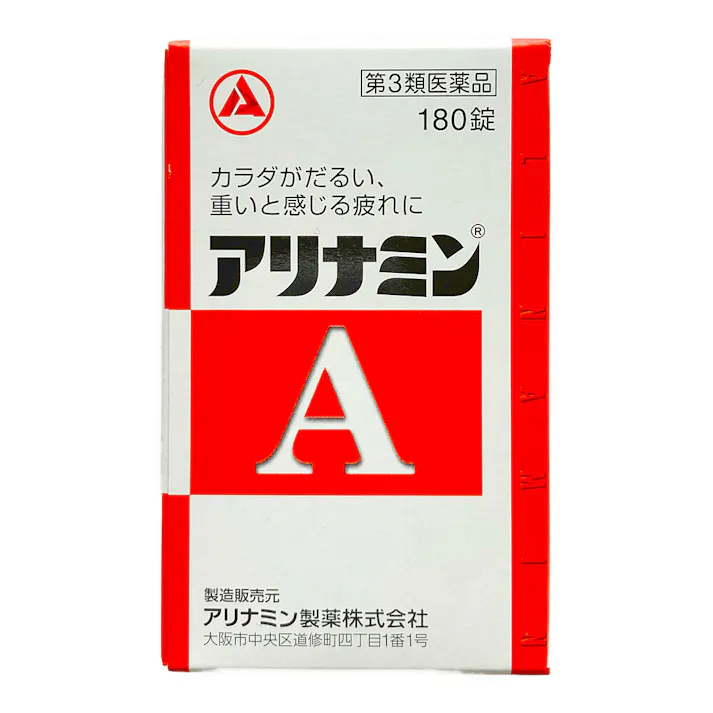 【店舗限定】第3類医薬品 アリナミン製薬 アリナミンA 180錠