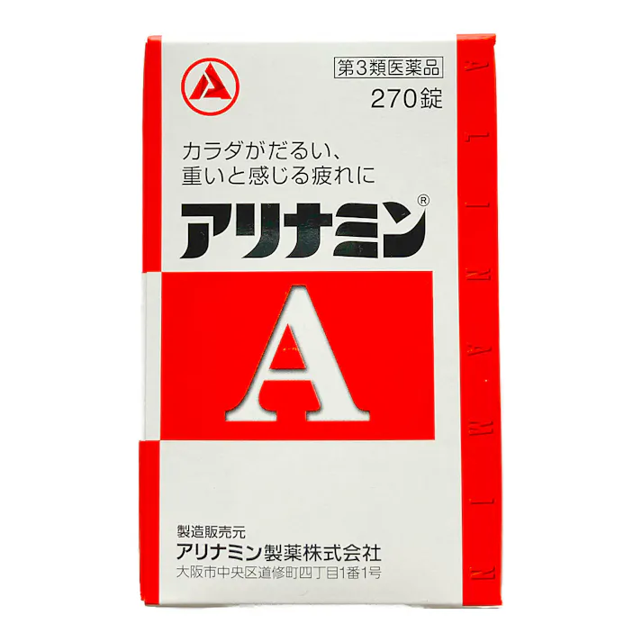 【店舗限定】第3類医薬品 アリナミン製薬 アリナミンA 270錠