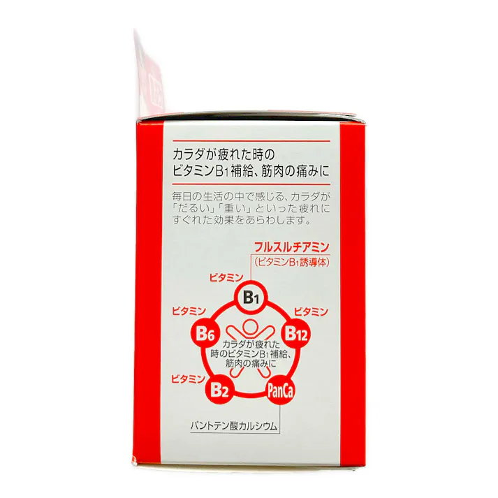 【店舗限定】第3類医薬品 アリナミン製薬 アリナミンA 120錠