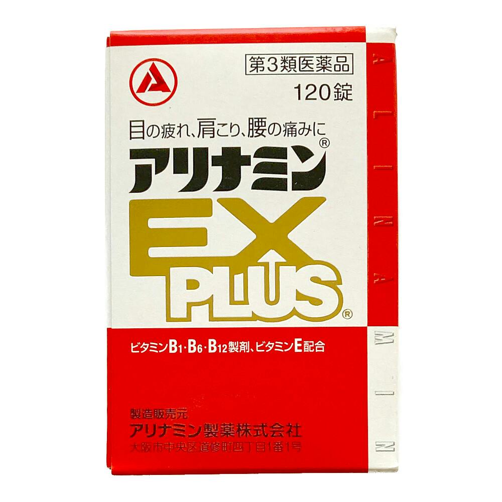 海のエール120錠 x 6袋