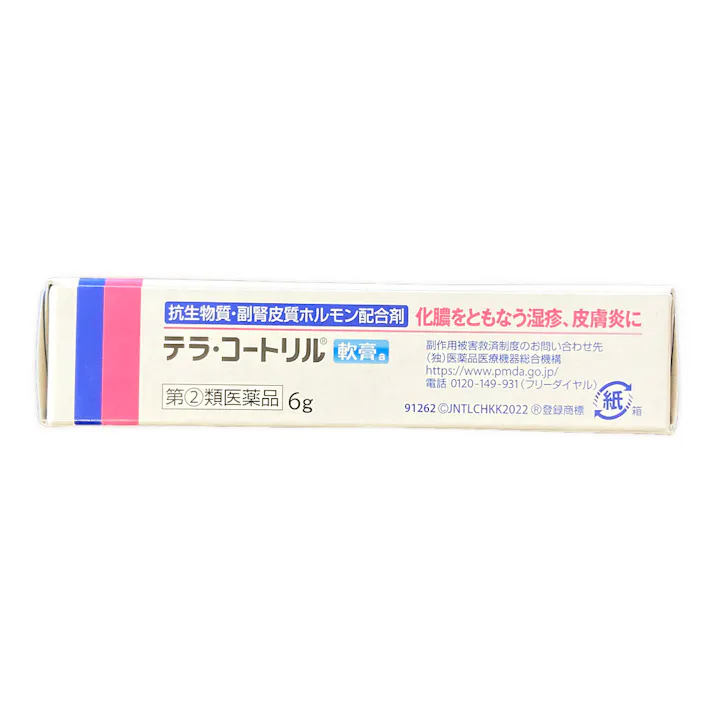 【店舗限定】指定第2類医薬品 テラ・コートリル軟膏a 6g