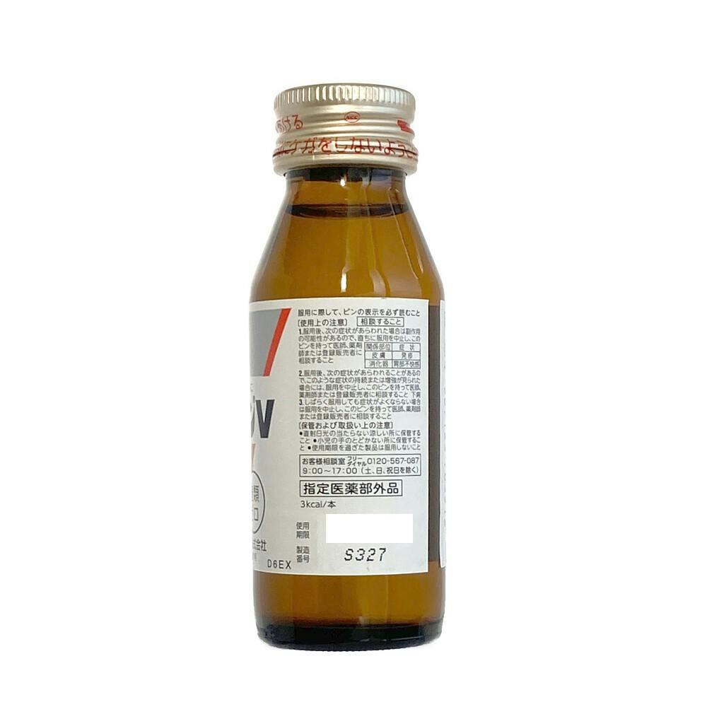武田薬品 アリナミンVゼロ 50ml | 栄養補助食品・機能性食品 