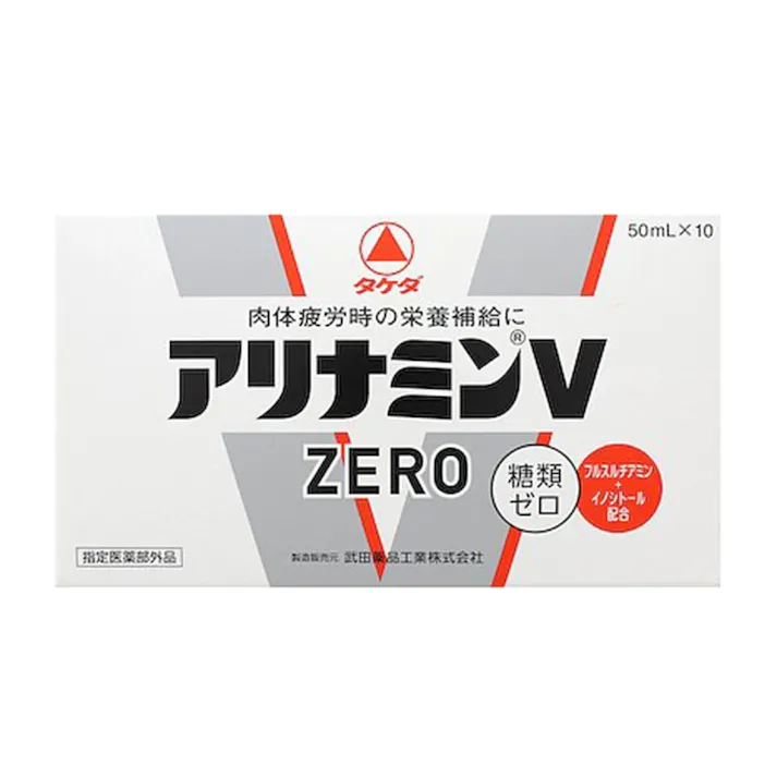 アリナミン製薬 アリナミンVゼロ 50ml×10本