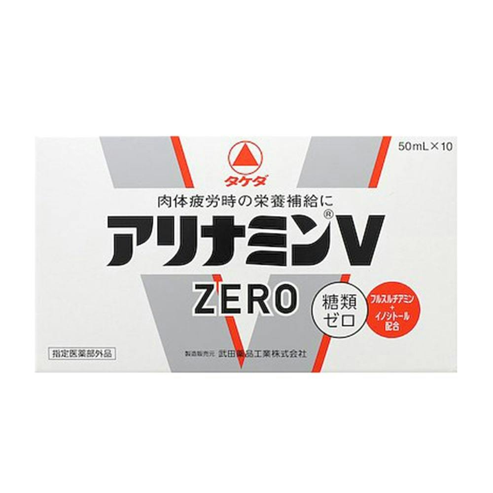 アリナミン製薬 アリナミンVゼロ 50ml×10本 | 栄養補助食品・機能性