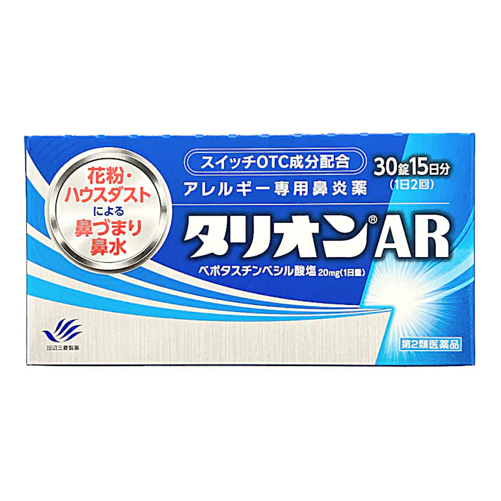 【店舗限定】第2類医薬品 タリオンAR 30錠
