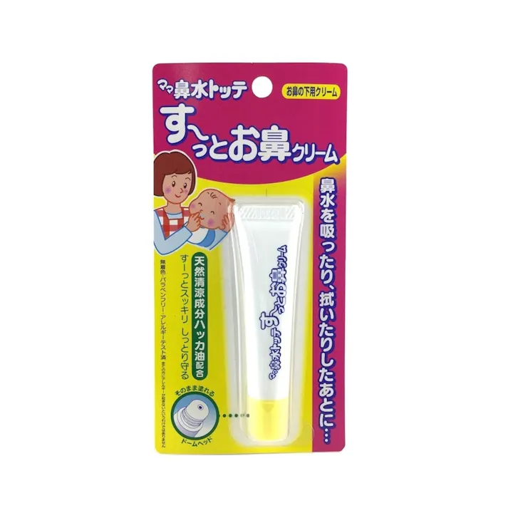 丹平 すーっとお鼻クリーム