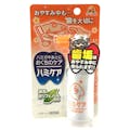 丹平製薬 ハミケア ピーチ風味 25g(販売終了)