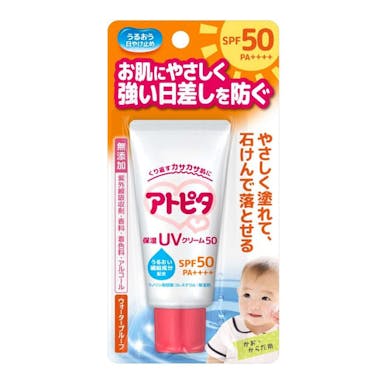 丹平製薬 アトピタ 保湿UVクリーム50 30g
