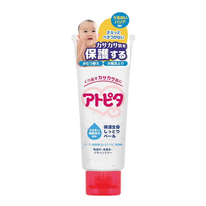 アトピタ 保湿全身しっとりベール