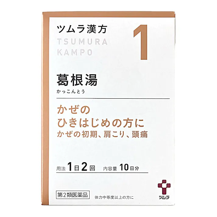 【店舗限定】第2類医薬品 ツムラ漢方葛根湯エキス顆粒A 20包